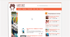 Desktop Screenshot of lady7.net